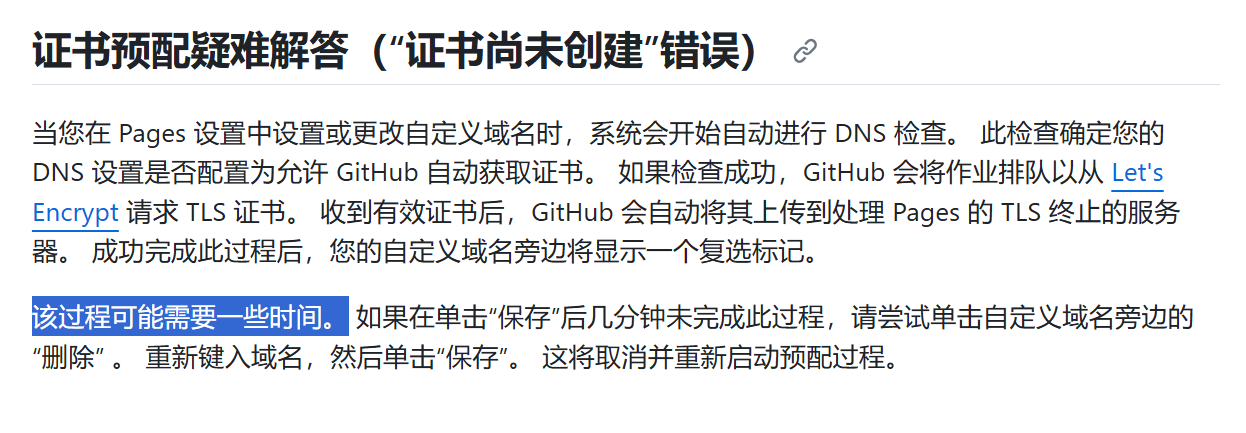 图片的名称 当图片损坏消失,这里的文字会显示出来代替图片